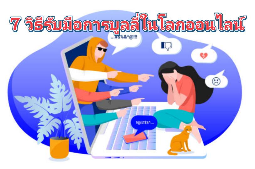 รูปภาพหน้าปก 4ead7ca0-b8de-4177-a94a-f1ebbd292b7a