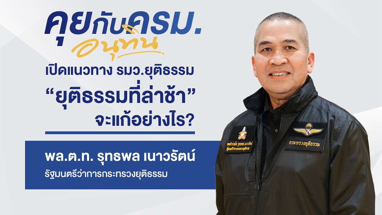 รูปภาพหน้าปก dd302ec5-88ea-4e35-a8f3-5cb8be69ccea