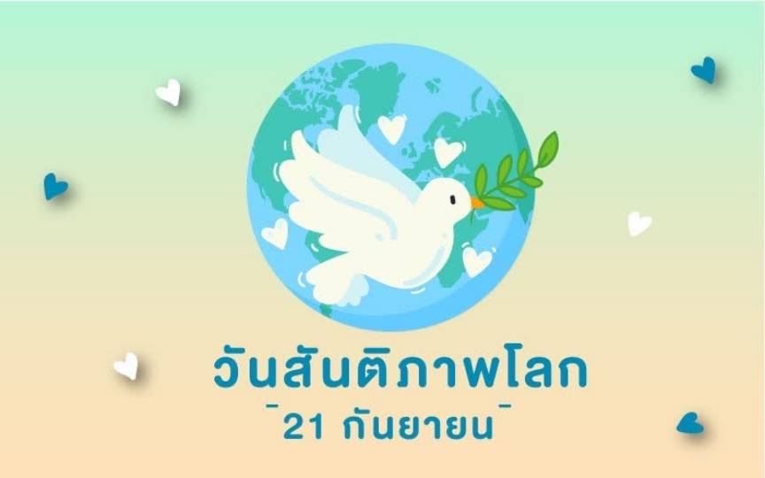 รูปภาพหน้าปก a9deb991-4192-4ca7-96f7-34b395d55a55