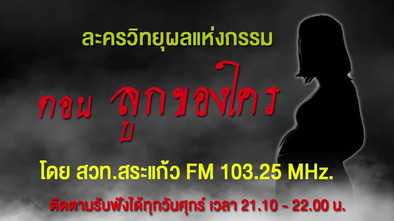รูปภาพหน้าปก c8bcc901-a647-4e4b-bb8d-44e3c40df788