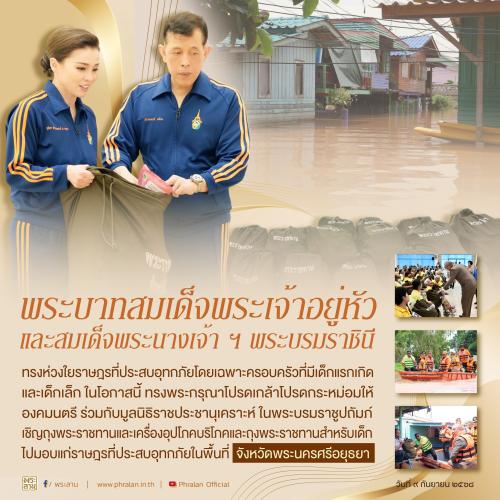 รูปภาพหน้าปก 1b8e451e-df48-47e2-88b2-0f4ee5ec503c