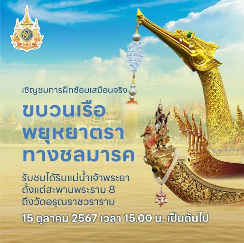 รูปภาพหน้าปก f3db9e4a-198f-4bf9-afe1-f57d47ccb287
