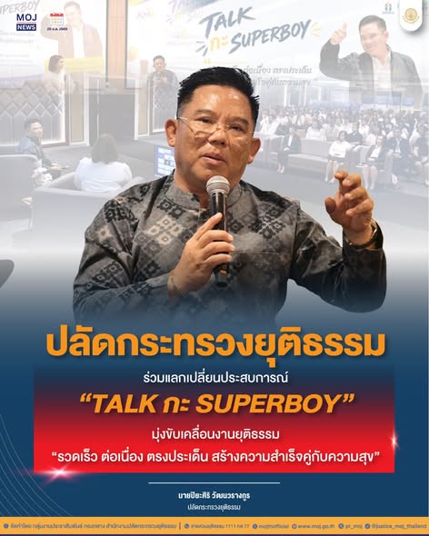 รูปภาพหน้าปก 561bef24-59ff-4c90-8460-c5444be41cb9