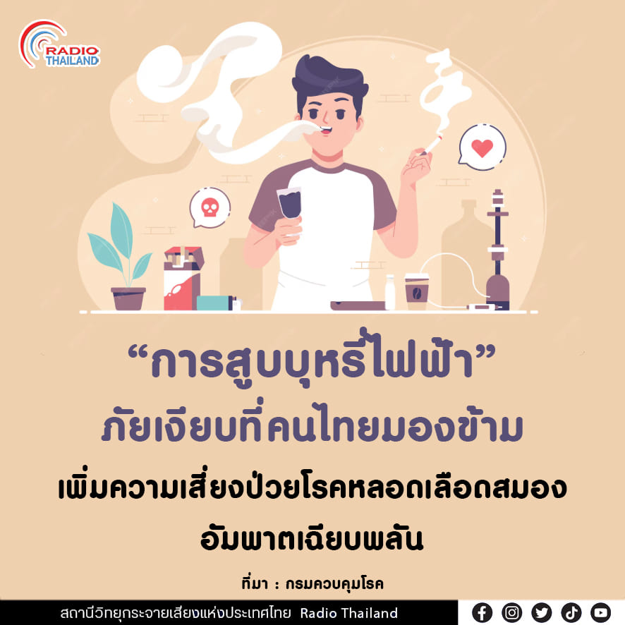 รูปภาพหน้าปก f82d373b-5adc-44e7-b5b0-f8d3ddb2cca9