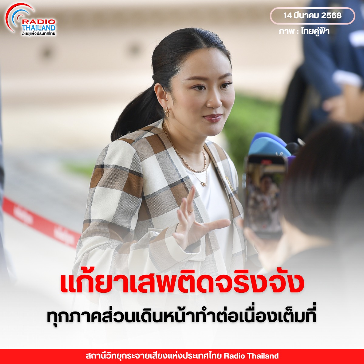 รูปภาพหน้าปก 0cff35fb-8063-4bde-9c10-b72cd8f20f26