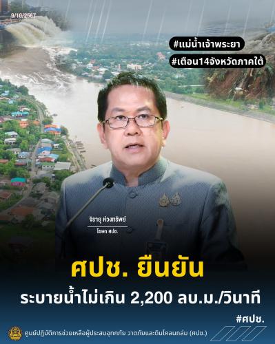 รูปภาพหน้าปก ba7c74ed-8a08-4dcf-bc1a-3abf1b90cf4e