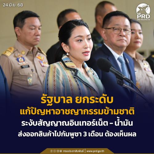 รูปภาพหน้าปก de84eadb-6bd2-4146-8919-116d9c39e7d6