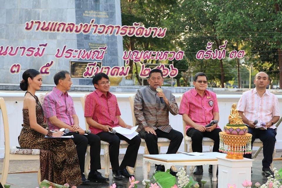 รูปภาพหน้าปก ed781de3-73b3-4d08-ace9-fc68b0e34a93