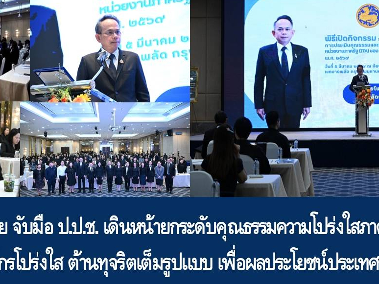 รูปภาพหน้าปก f070db5a-cc37-4f65-b3b7-dfec5ab70036
