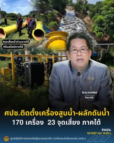 รูปภาพหน้าปก 8b34374a-5366-425d-87d1-f5297da53d36