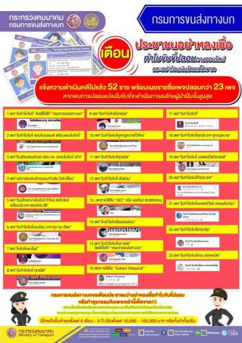 รูปภาพหน้าปก 3b345e46-40cc-4b62-80f0-7737d4deaa2f