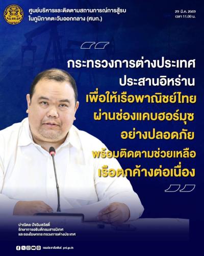 รูปภาพหน้าปก 79982071-1153-4bbf-910e-400599e62f31
