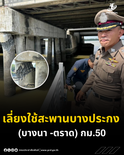 รูปภาพหน้าปก 20058726-cb78-4e31-8530-d4f12e220758
