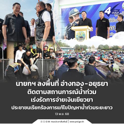 รูปภาพหน้าปก da0fd723-f429-43ee-9ec2-02f0de95204f