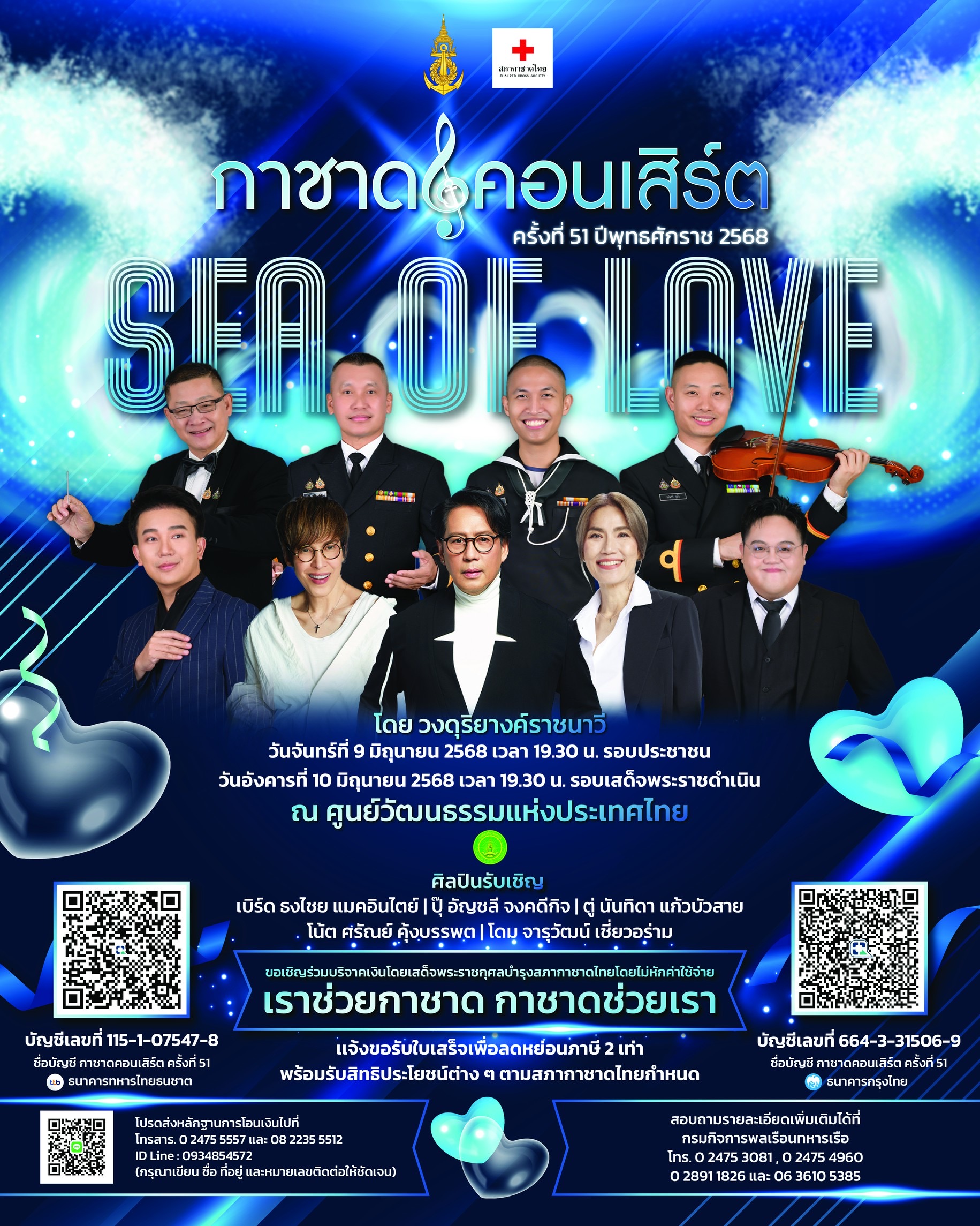รูปภาพหน้าปก 75a50093-1bda-4a90-ba88-45ed31aa5728