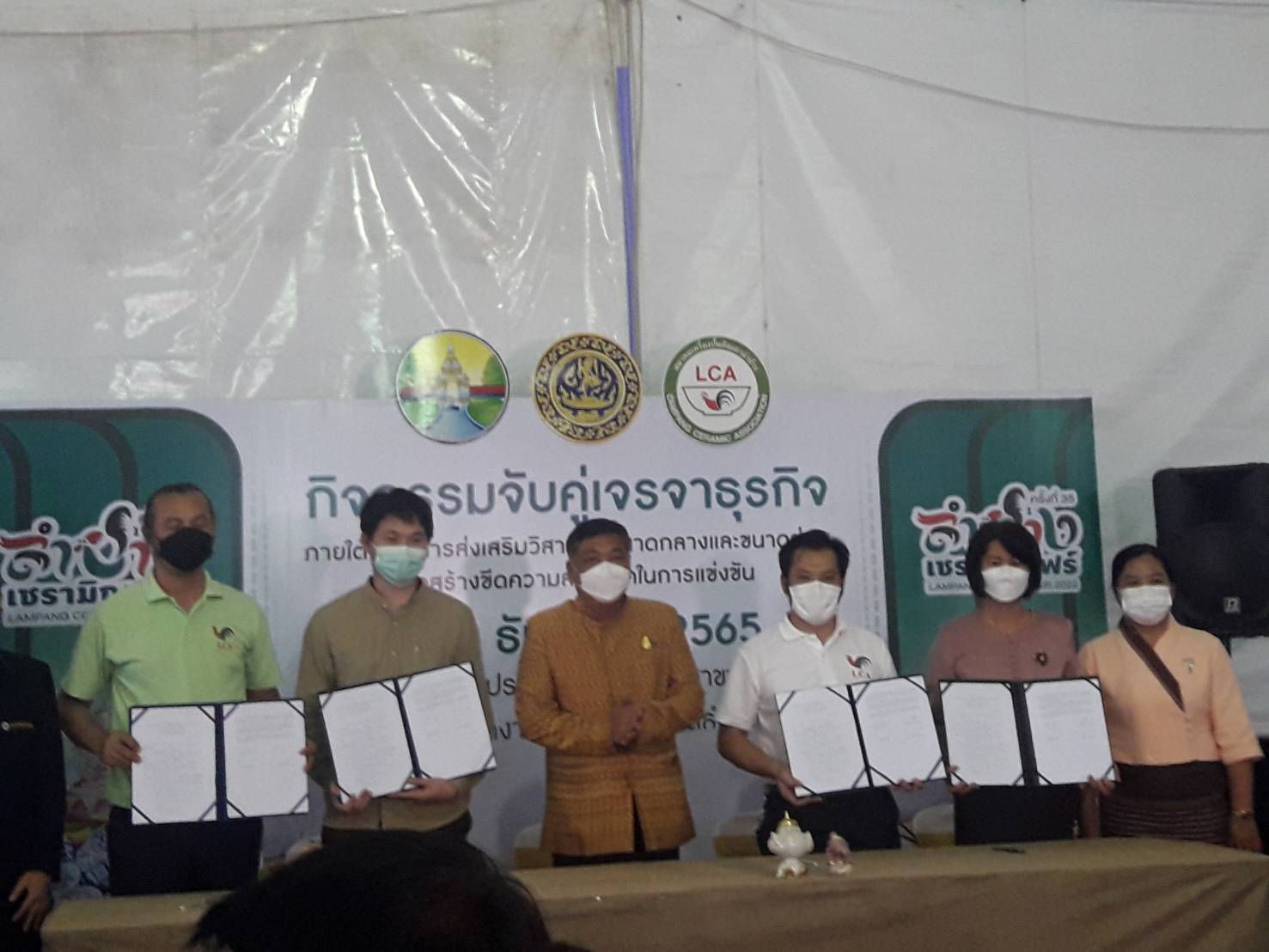 รูปภาพหน้าปก 175f075b-cd78-4348-9a5d-cf5dee1f12f5