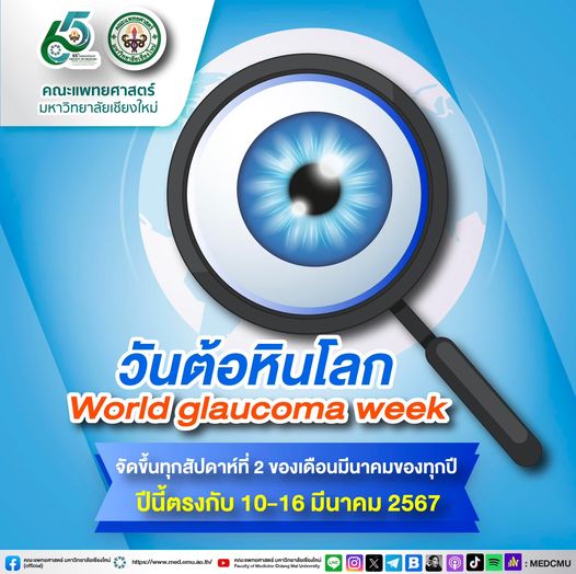 รูปภาพหน้าปก dbbbd766-0aab-444a-bac2-b82de65d0825