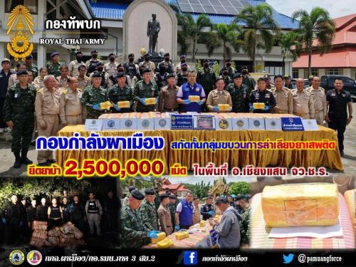 รูปภาพหน้าปก 818cfa38-6161-461e-b59c-eada173e5a15