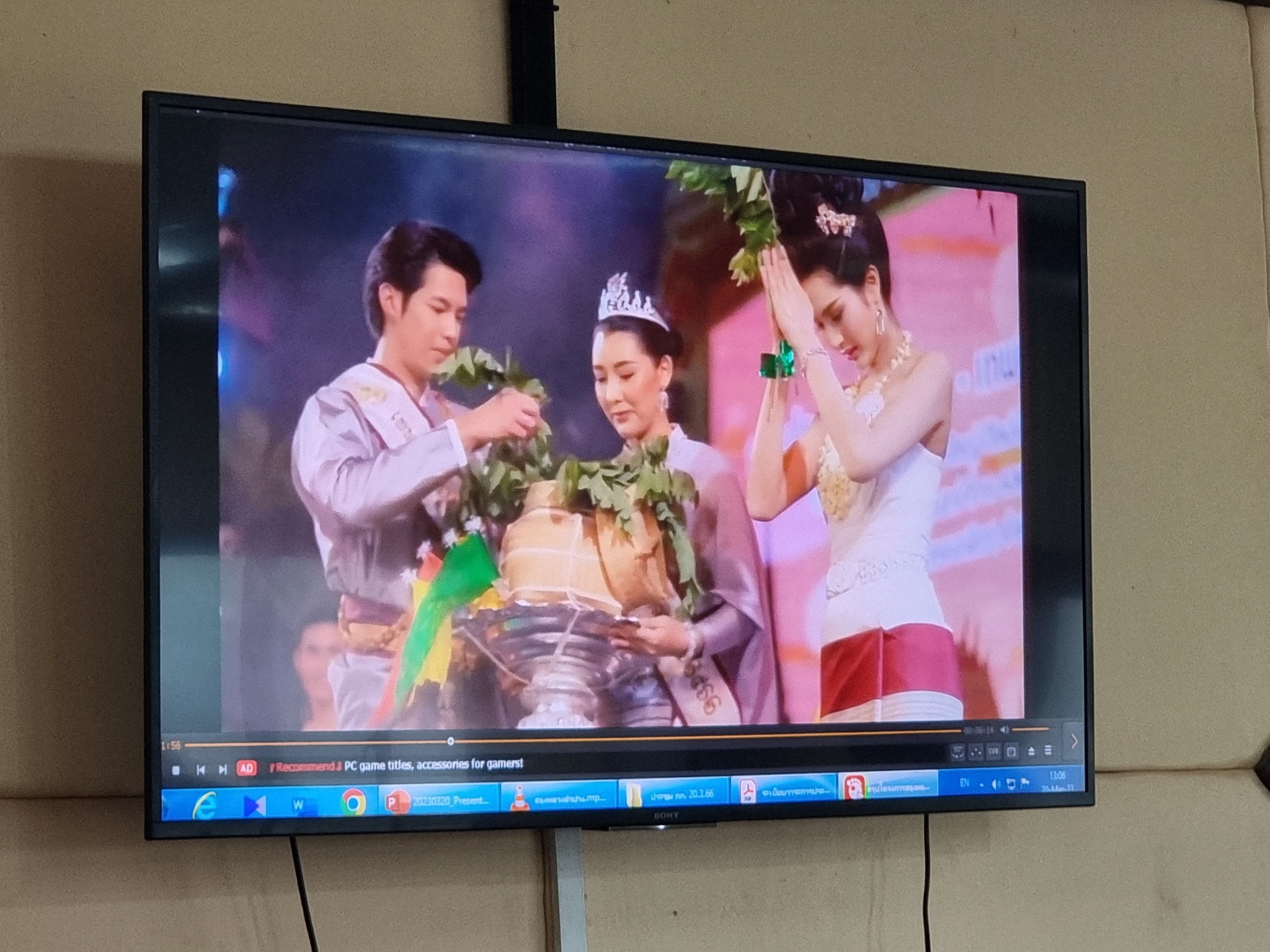 รูปภาพหน้าปก 924dba3e-b0a1-43e1-b646-ce5325f57ffb