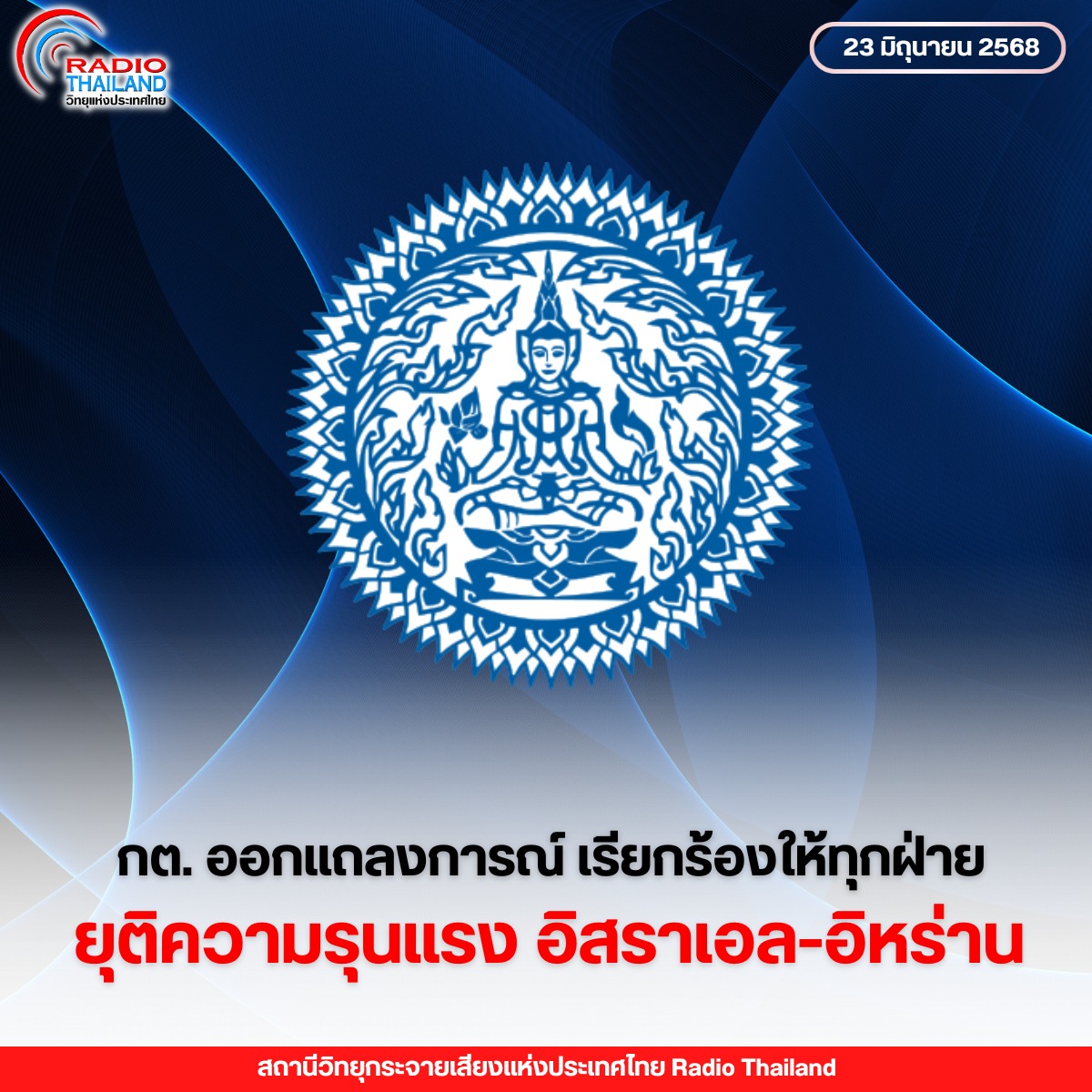 รูปภาพหน้าปก 249823fa-fd08-4b7b-bede-5348a8110b91