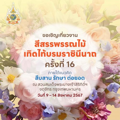 รูปภาพหน้าปก 12d2e92a-da99-45ea-8405-4b59d6b04e39