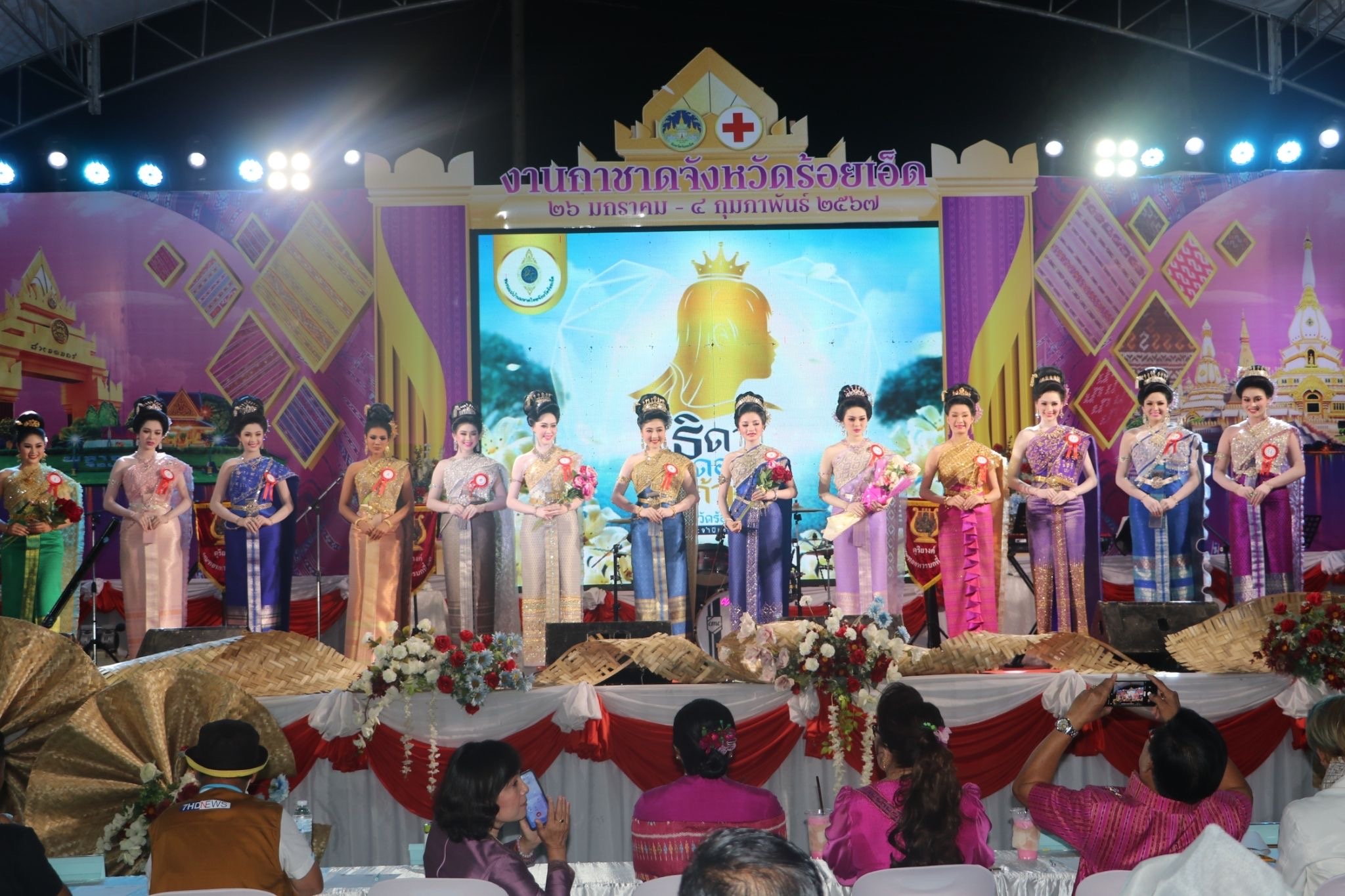 รูปภาพหน้าปก 39f6d925-e98e-4c45-886e-9c26df301fe1