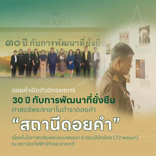 รูปภาพหน้าปก 9489df11-1b38-4db3-ac6e-6fa7ccf7f990