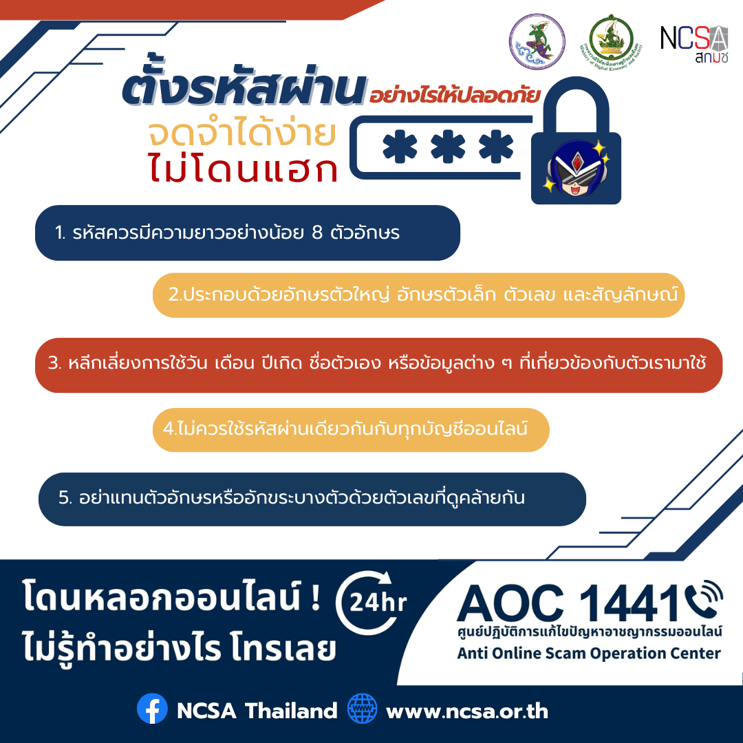 รูปภาพหน้าปก 8a617f4b-aa94-4760-b70e-a7193392603e