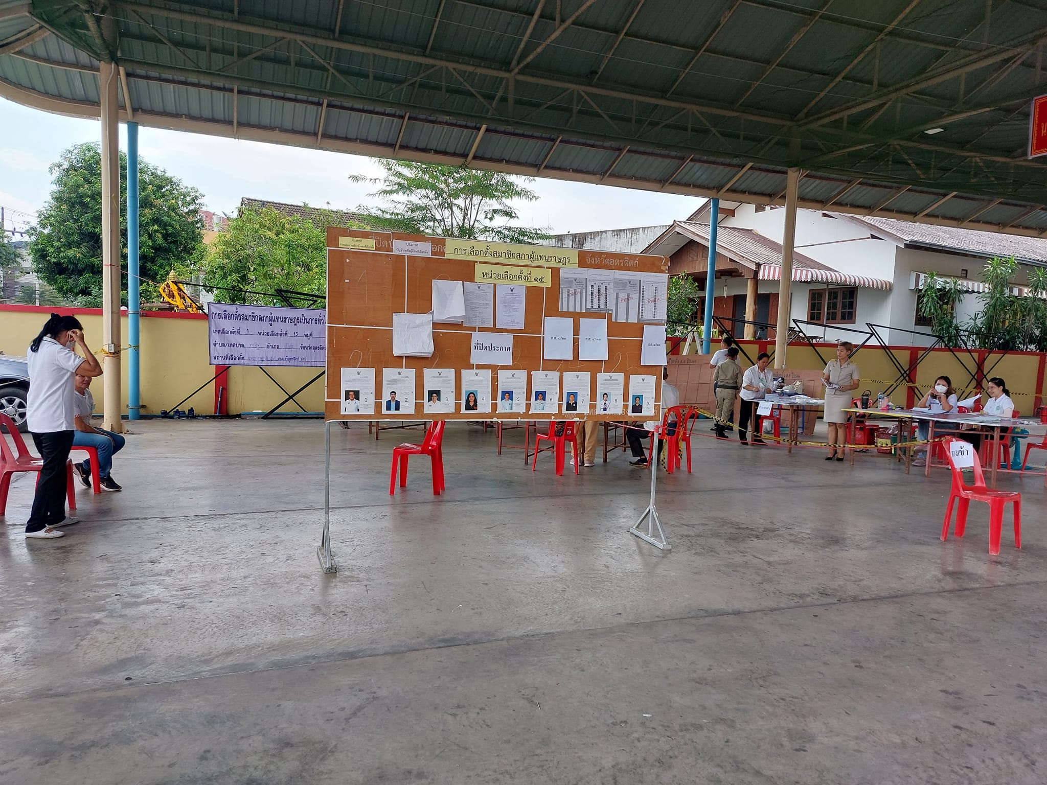 รูปภาพหน้าปก 0ddd4153-02d7-4223-9a7b-db82d172dceb