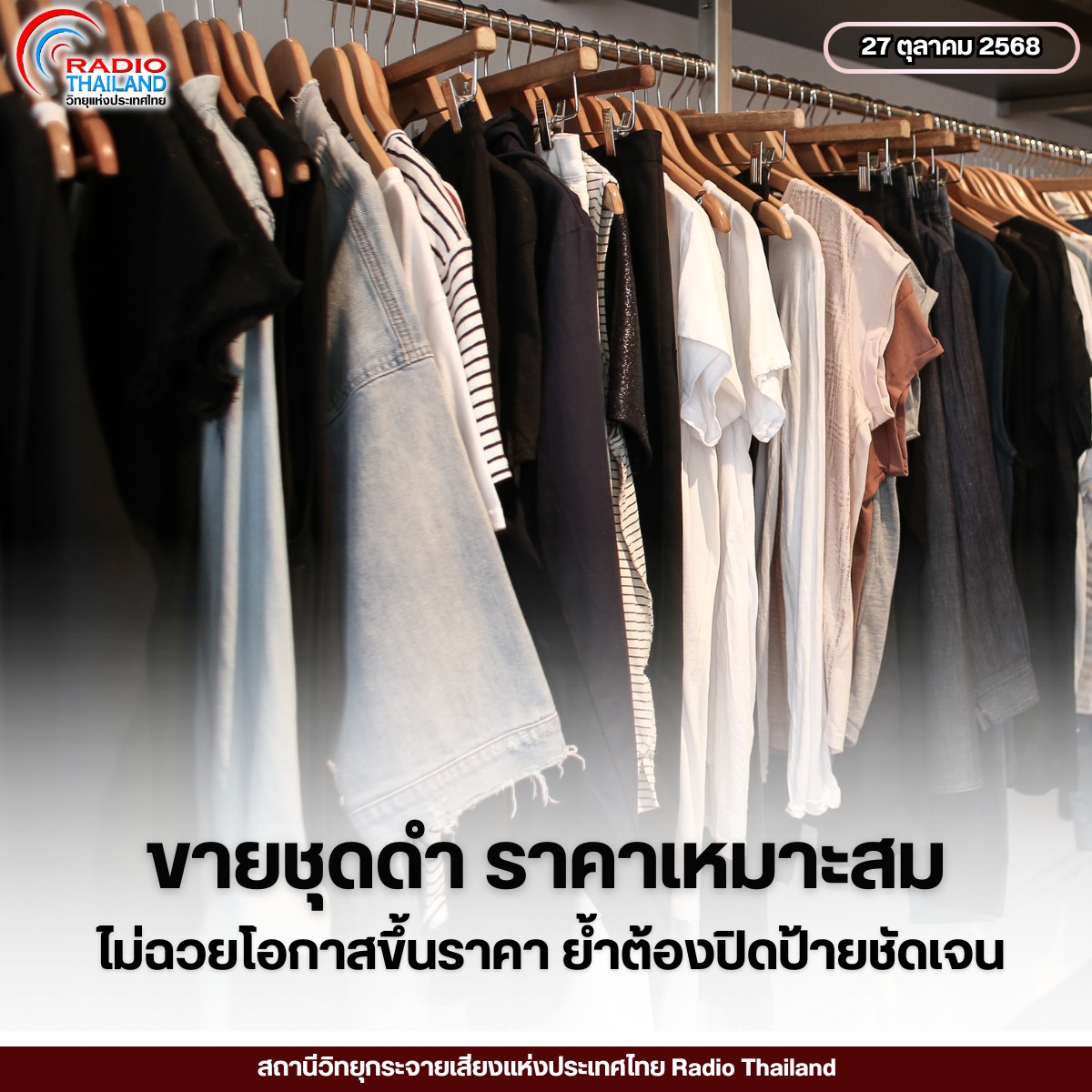 รูปภาพหน้าปก f4764929-d200-4e5e-807e-4bbfa8dd4d54
