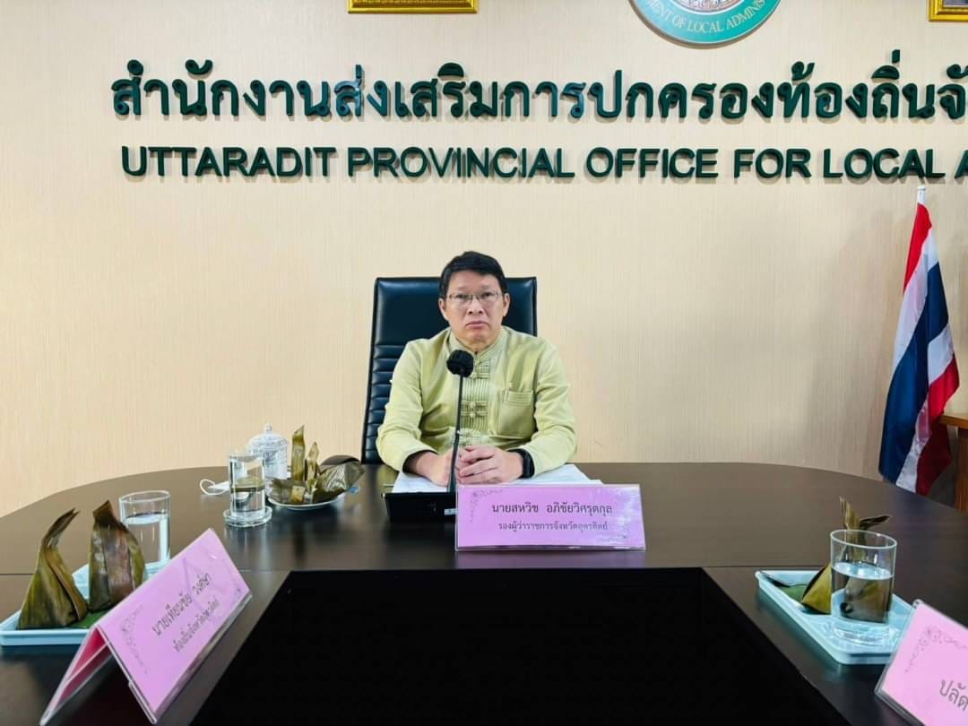 รูปภาพหน้าปก 984be728-efc8-41e8-b23a-026573c2273f