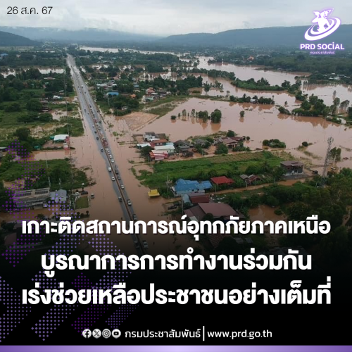 รูปภาพหน้าปก ca50e33d-f538-422e-a3ac-680e2a04d4e5