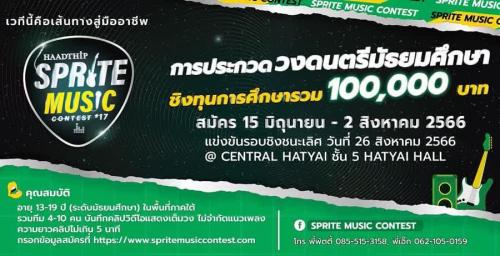 รูปภาพหน้าปก 4ca1e02f-72c0-48c4-ac2b-05f852187913