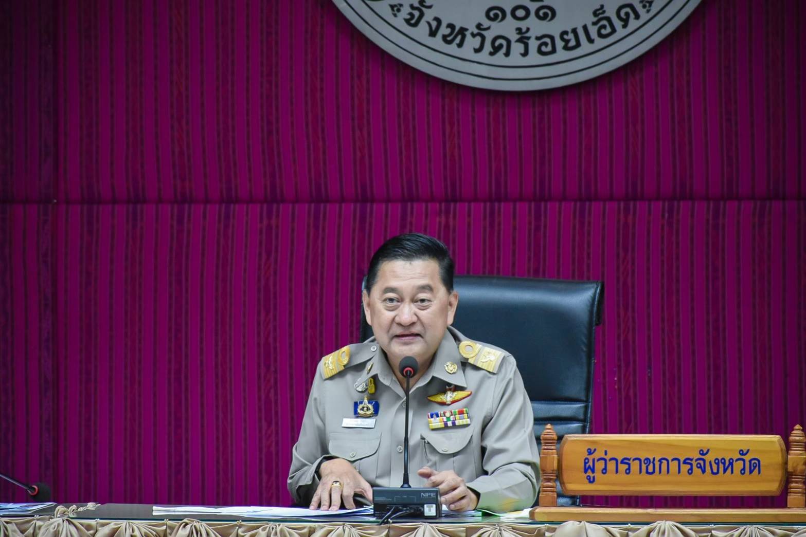 รูปภาพหน้าปก 6367cd28-03cd-4252-a1cf-5656cba00a54