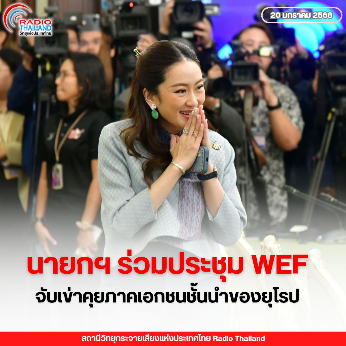 รูปภาพหน้าปก d1ee1d35-47a9-4e97-a7d6-482b16be0b67