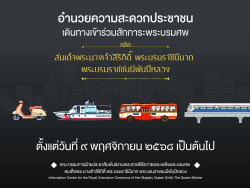 รูปภาพหน้าปก 8d263f56-e9bd-458a-838e-c5eea7f535f6