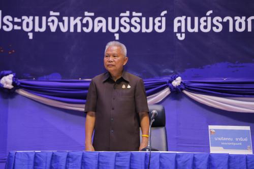 รูปภาพหน้าปก 07c6fcad-4004-4830-908e-b598fd4b3f07