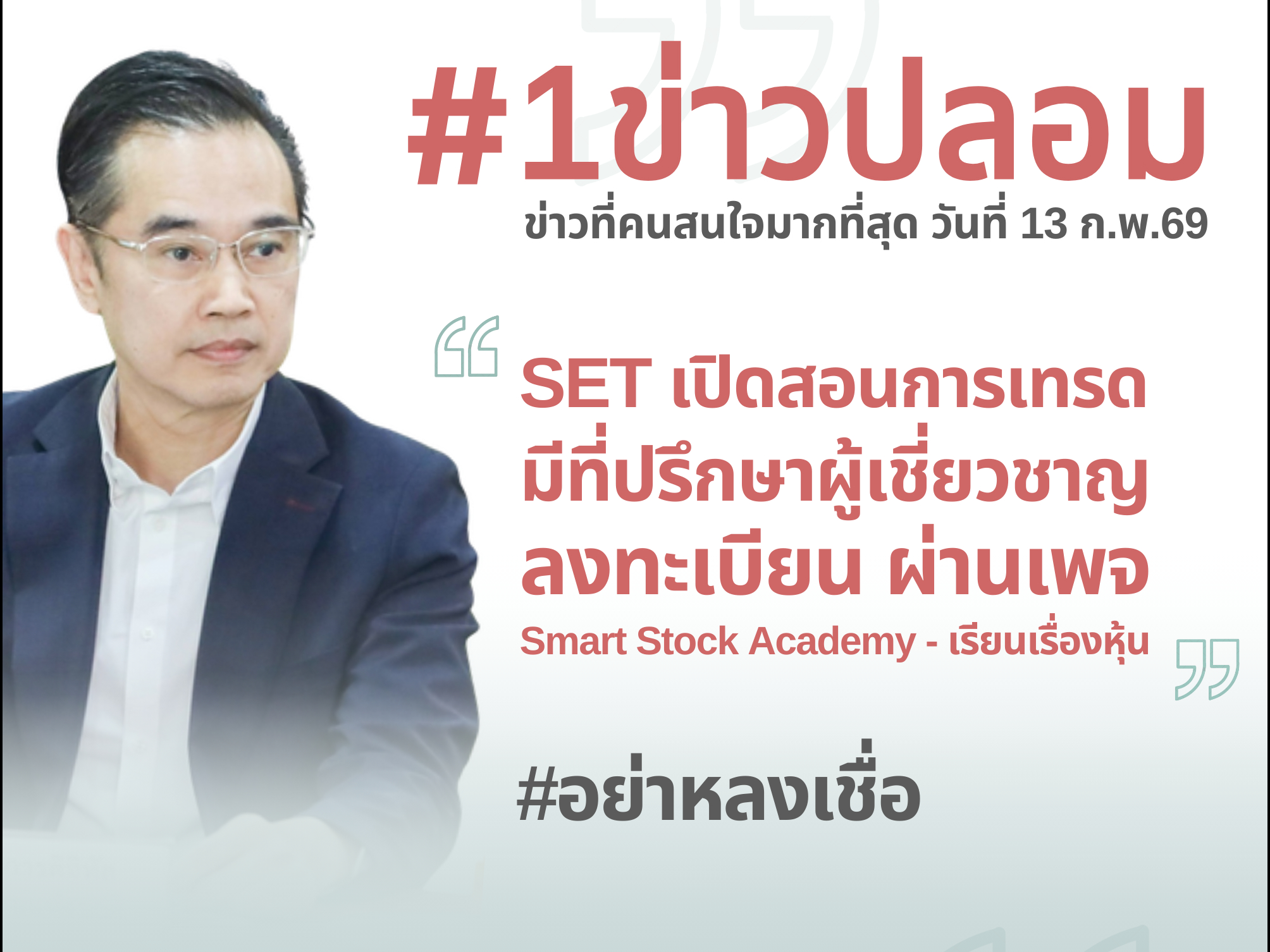 รูปภาพหน้าปก fe510e5f-250e-4205-b441-6663e46517c2