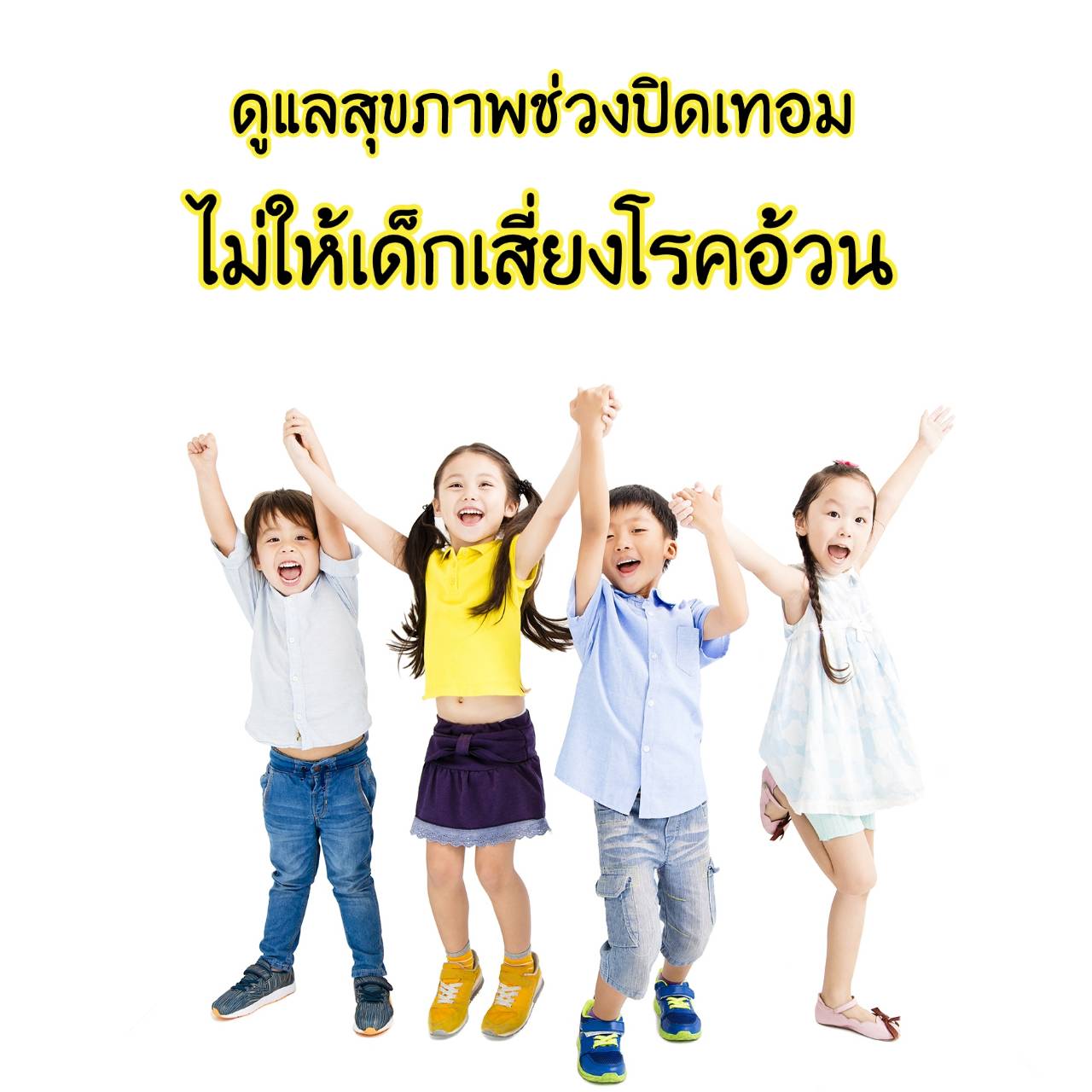 รูปภาพหน้าปก 8995e8e2-32a5-44eb-9736-98002db1e1fd
