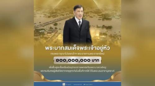 รูปภาพหน้าปก 04fd946b-578e-43c0-a546-bcc0b2d6073b
