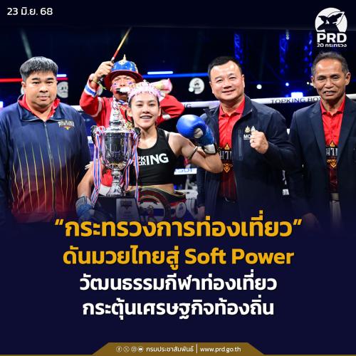 รูปภาพหน้าปก e6ca9535-8834-4f45-9811-d8c92c67fb6d