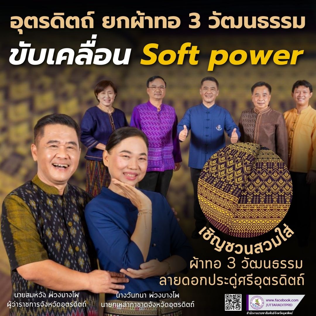 รูปภาพหน้าปก 449b0839-53b7-4a77-8646-db85413a3e69