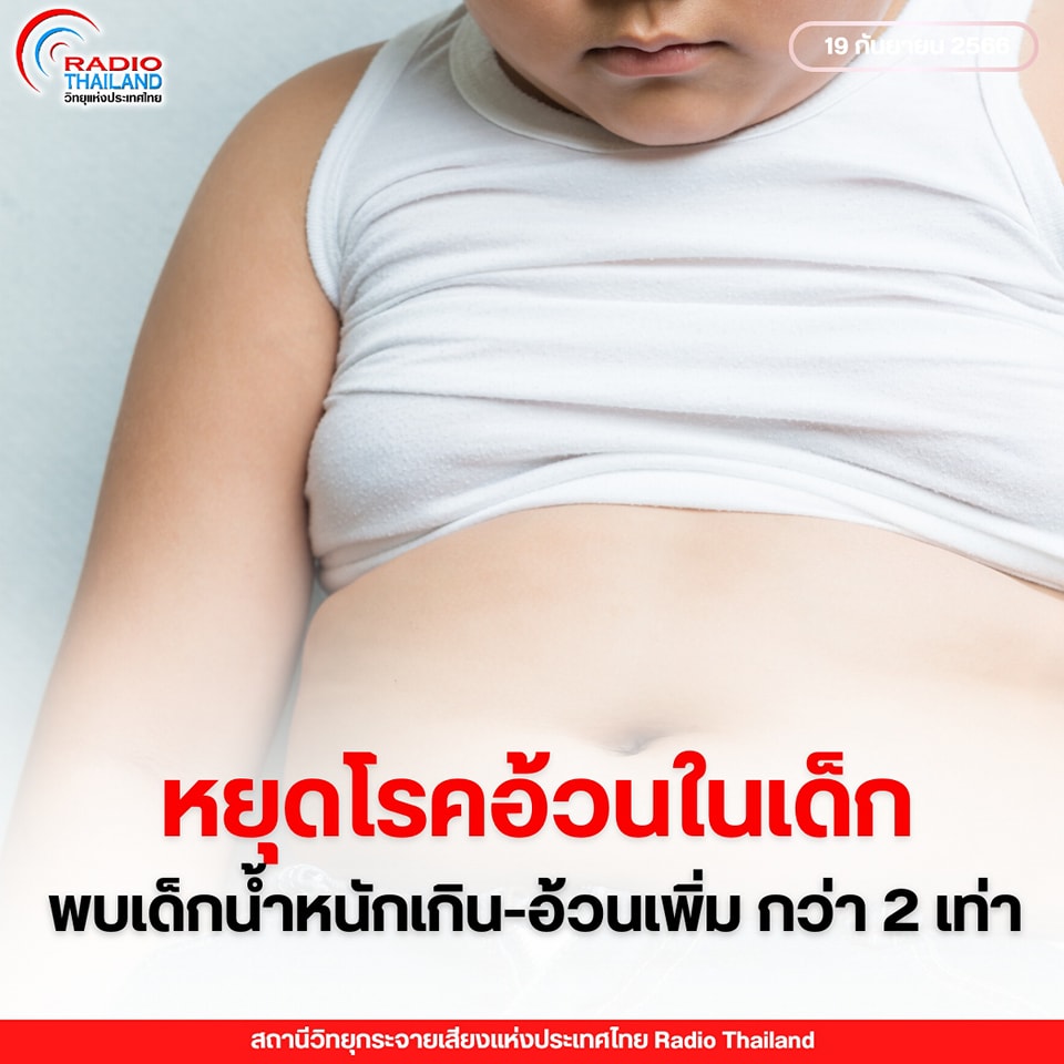รูปภาพหน้าปก bfd970a9-c1f7-441e-bef2-6526e83fa7da