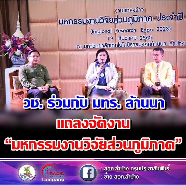 รูปภาพหน้าปก 726ecd0d-a191-42a1-af92-4aae12d6b260