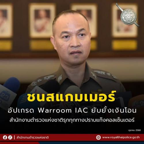 รูปภาพหน้าปก 45777eca-3c4b-449f-8e28-76b4af49f6b5