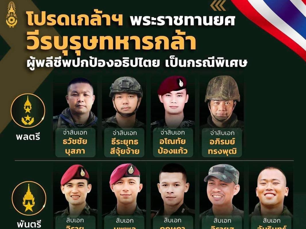 รูปภาพหน้าปก ae0a59dc-c96b-472c-a7f5-d366560f973c