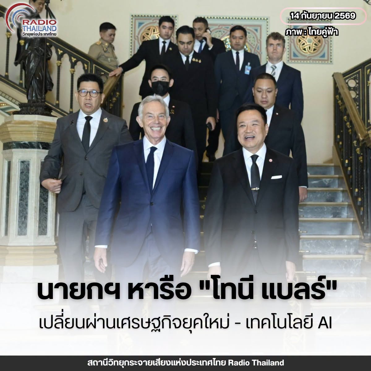 รูปภาพหน้าปก ebd2334f-b7e7-41d9-8f03-e5741dc239bd