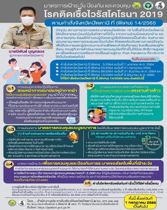 รูปภาพหน้าปก 9edbd228-79a0-430c-bc38-00267e007e4c