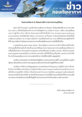 รูปภาพหน้าปก e32cc319-72a7-47dd-93ef-849a2670a9f2