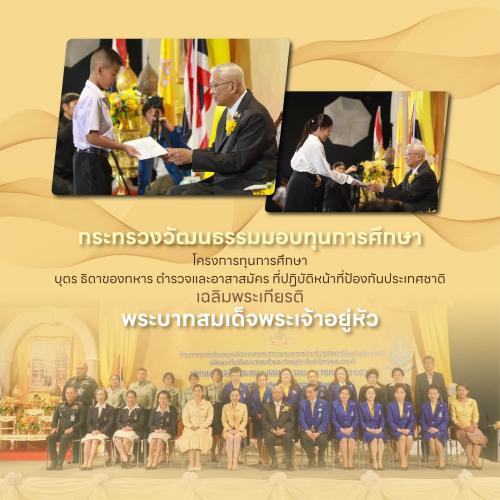 รูปภาพหน้าปก d0f8d38b-2a43-46cd-b131-04ce03e3ce56